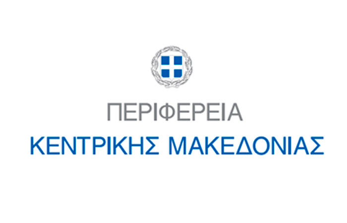 You are currently viewing Region of Central Macedonia – Lead Partner